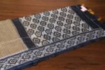 Soft Jute Cotton | Blue | PX0214A