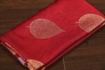 Soft Silk Saree | PX0104B