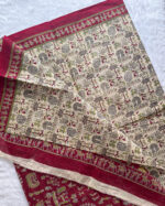 Budget Cotton Saree | BT0004G