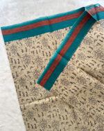 Budget Cotton Saree | SP0009B