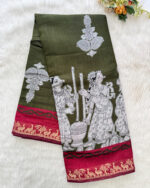 Beautiful Cotton Silk Saree for women