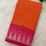 Best Sungudi Cotton Saree for women.